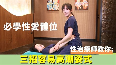 女上 做愛|盤點男人絕對愛死的11款【女上位做愛姿勢